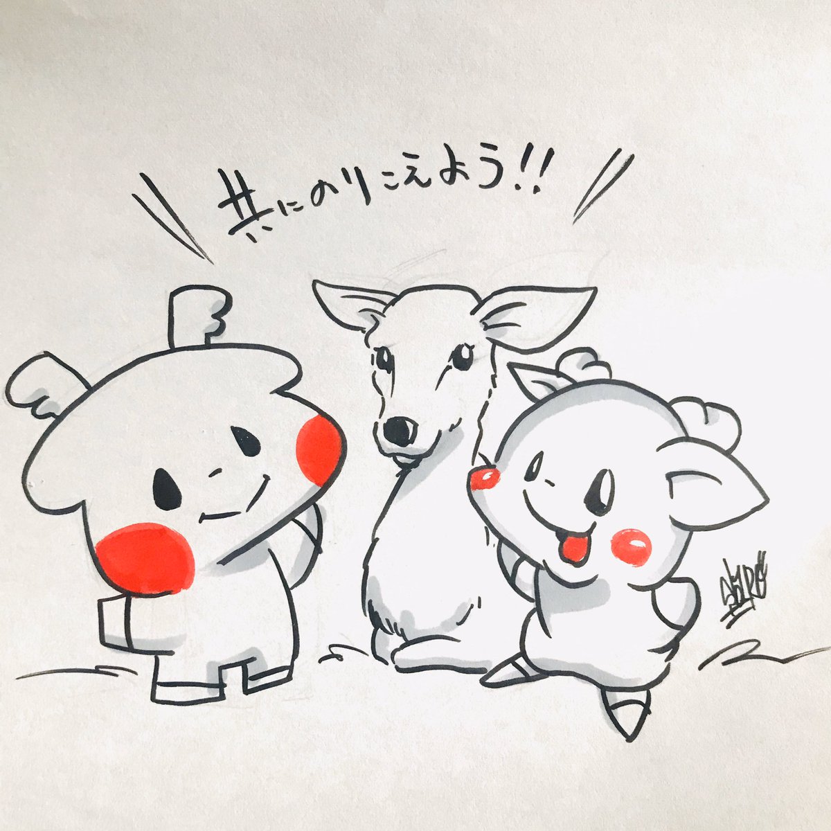 Twitter पर ソウイチロー Soichiro 共にのりこえよう Withロクちゃん 自分の鹿ちゃんとロクちゃんを描きました ロクちゃんの作者さんには了承いただいてます Deer Nara 奈良 鹿 Illustration イラスト Art Artist Illustrator 絵描き Painting