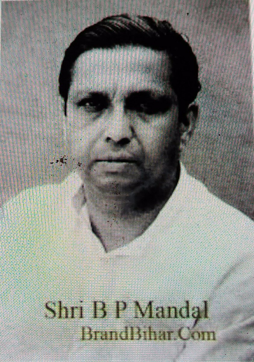 NitinObc's tweet photo. राष्ट्रीय ओबीसी आरक्षन के प्रवाहितकर्ता बिहार राज्य के पुर्व मुख्यमंत्री बि. पी. मंडल जी को पुण्यतिथी पर विनम्र अभिवादन। https://t.co/KFWj6tTHdN