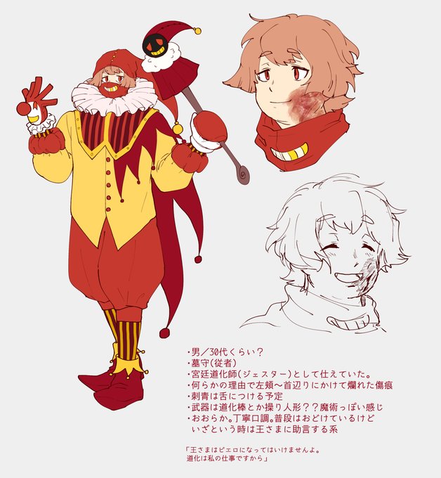 おはか 事前募集のtwitterイラスト検索結果 おはか 事前募集のtwitterイラスト検索結果