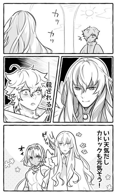 呼吸をするように誤解されるキリシュタリアだぞ。 