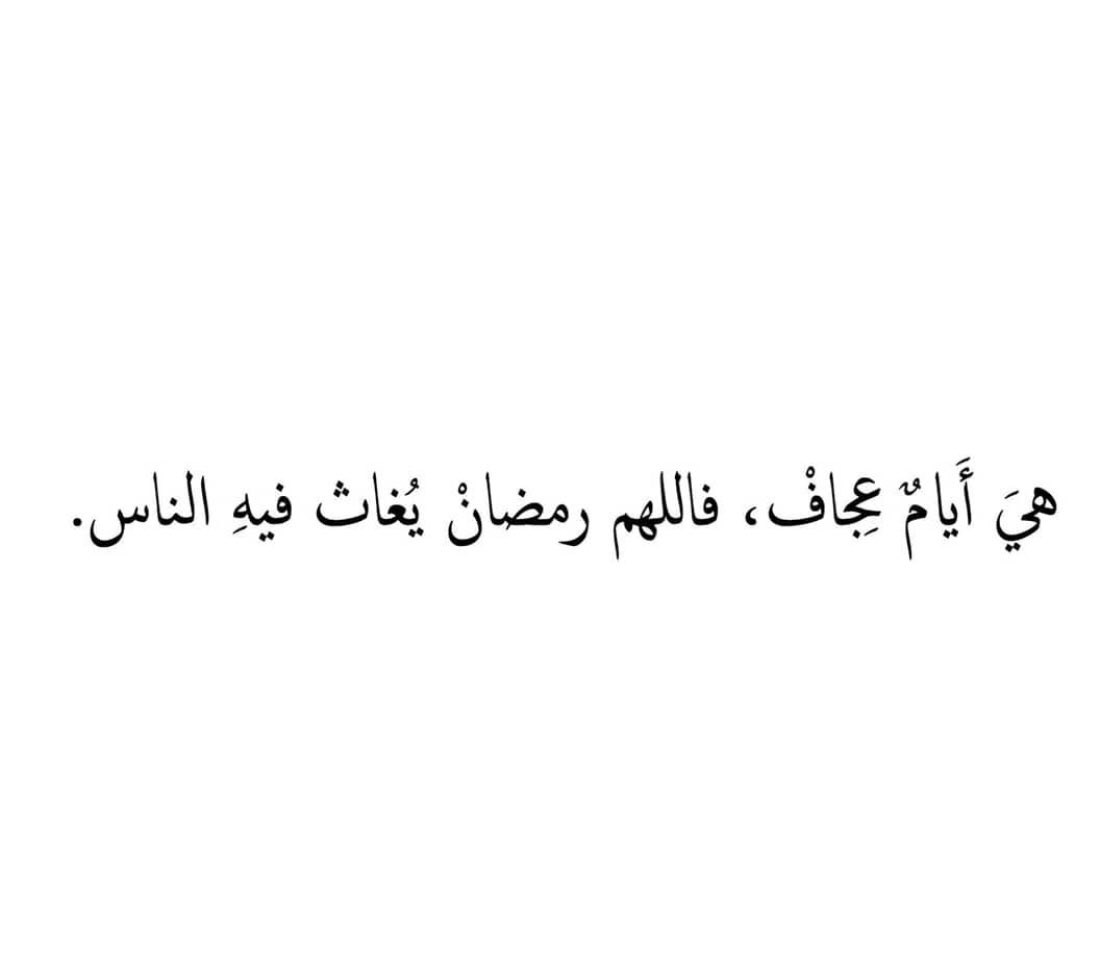 Eb_tesam90's tweet photo. #برج_الساعه

وإن سألتم الله فأسألوه ألا يُريكم قيمة الأشياء بعد زوالها :" 💔 https://t.co/3Qcbqji7Ro