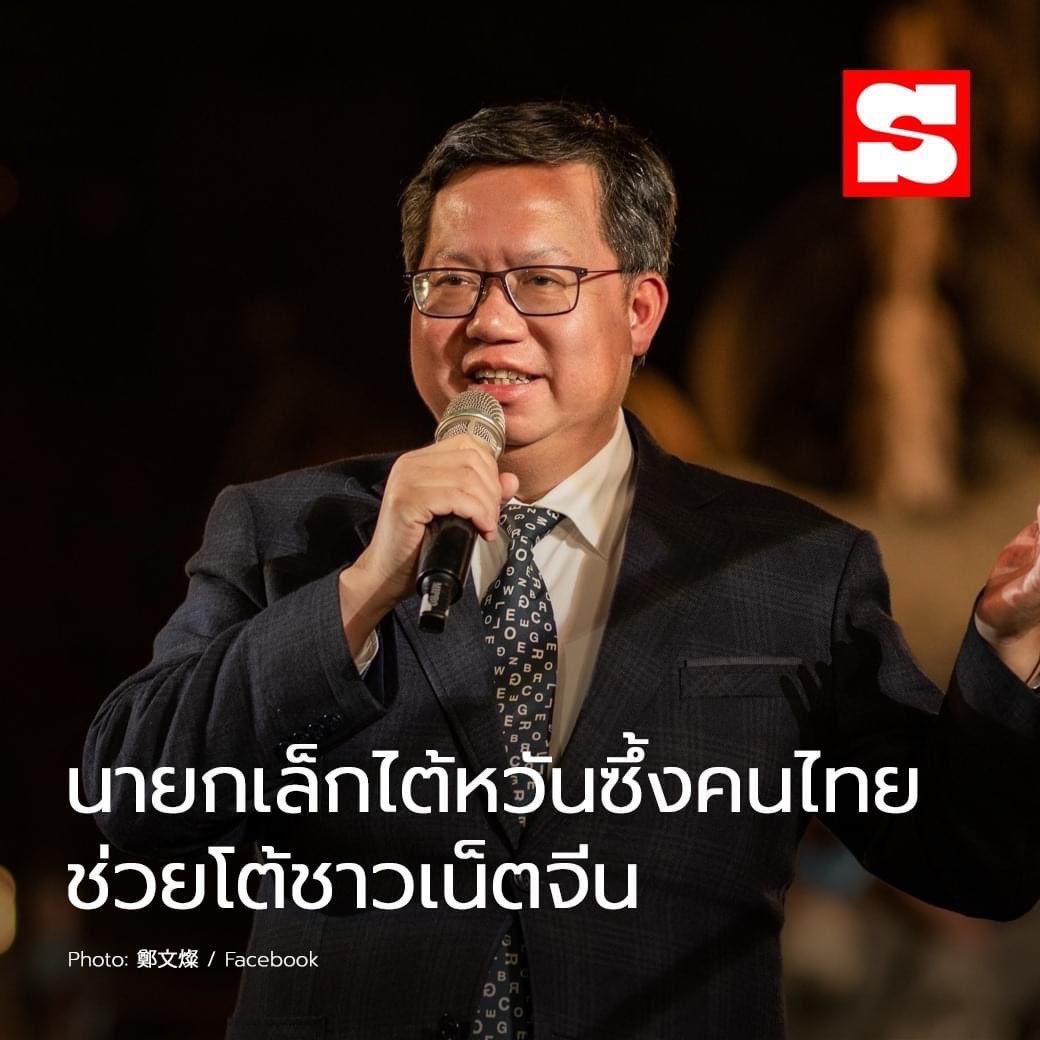 ➿ ยุ่งจริงๆเลยโดสึโดสึ 🦕 tweet media