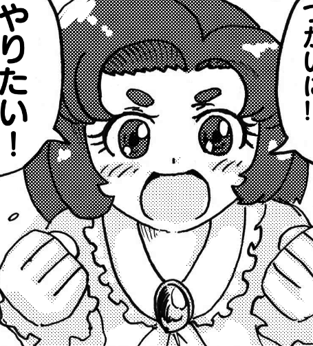 ←入社1日目
入社1か月後→ 