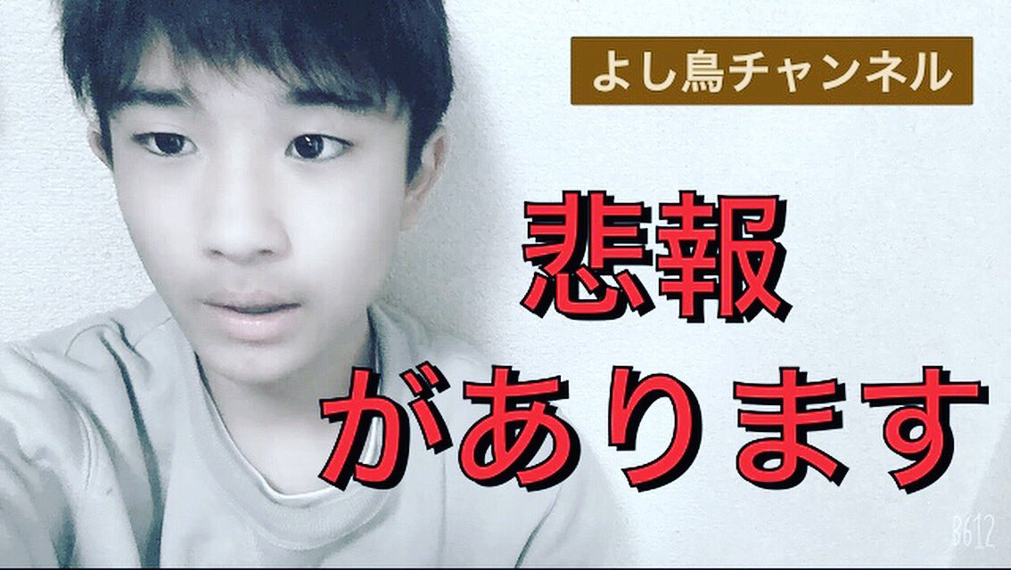 Hashtag イケメンユーチューバー Na Twitteru