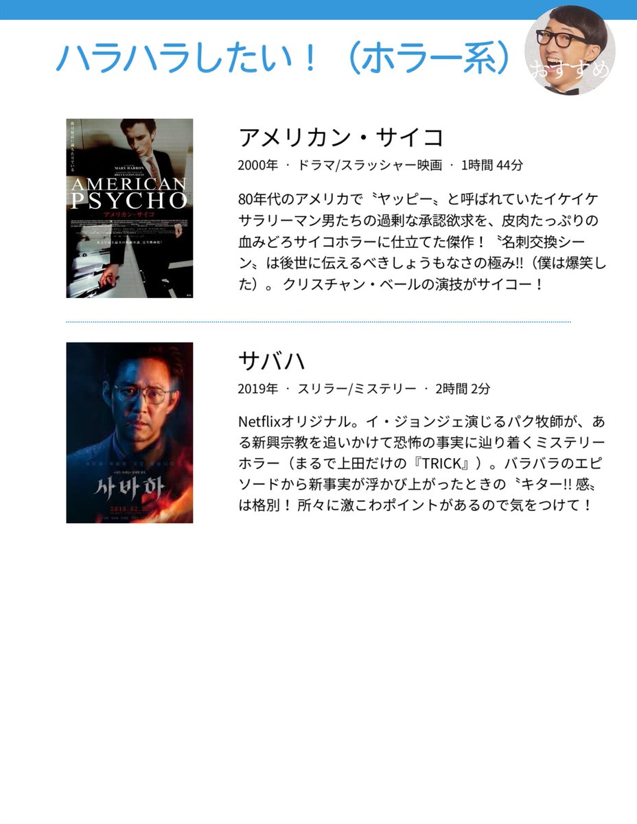 Netflix 面白い 映画 年 Netflixオリジナル映画ランキング Netflix 面白い 映画 年 Netflixオリジナル映画ランキング