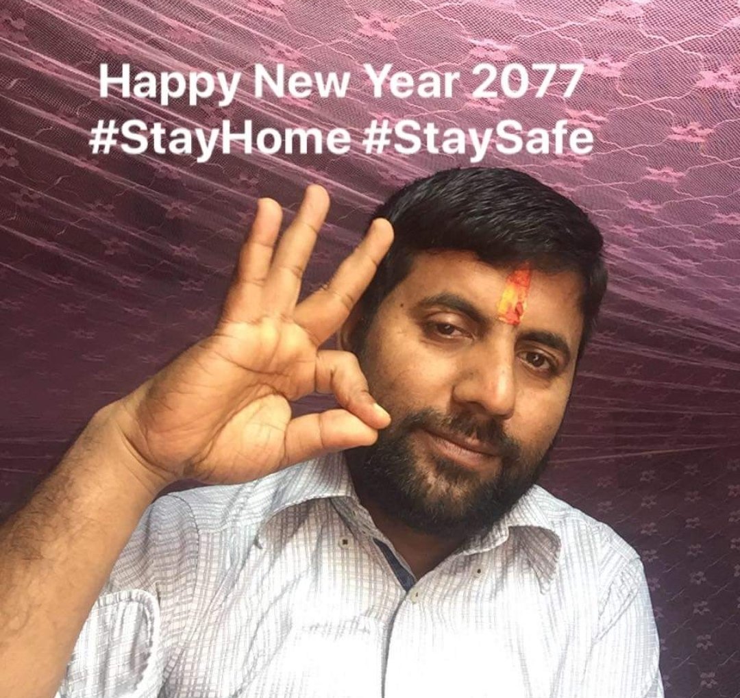 iossettings's tweet photo. नयाँबर्ष २०७७ सालको हार्दिक शुभकामना दिदै लकडाउनलाई पालना गर्न अनुरोध गर्दछु। #lockdown #NewYear #StayHome #StaySafeStayHelpful https://t.co/wHHwHDMc26