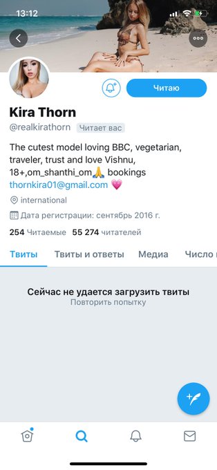 My dear friends, this is how my account @Realkirathorn was stolen:( its very sad. Could you please report<a class="tags" target="_blank" title="On Twitter" href="/?out=eyJ0eXAiOiJKV1QiLCJhbGciOiJIUzUxMiJ9.eyJpYXQiOjE3MjE2NTU0ODgsImlzcyI6InR3cG9ybnN0YXJzLmNvbSIsIm5iZiI6MTcyMTY1NTQ4OCwiZXhwIjoxNzUzMTkxNDg4LCJyZWRpcmVjdF91cmwiOiJodHRwczovL3R3aXR0ZXIuY29tL1JlYWxraXJhdGhvcm4ifQ.f9YIDw1NiIcB049N0wtMOoods6VxeiCYgHKXbVuyor7S-6dqYl4NU5B5HmZErOTjtdChawi1ZBQCfT-1A0PeeQ">@Realkirathorn</a><a href="/tag/straighttotheass"class="tags"><span>#straighttotheass</span></a>