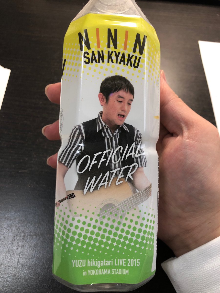 二人参客 二人参客