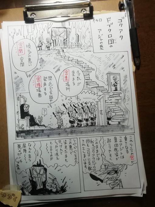 手描き漫画 を含むマンガ一覧 ツイコミ 仮 手描き漫画 を含むマンガ一覧 ツイコミ 仮