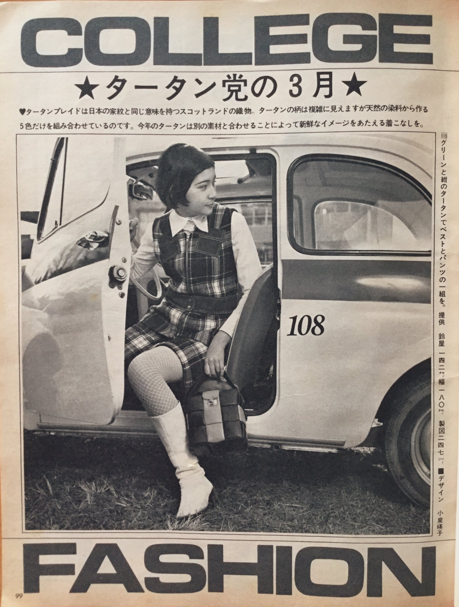 高質 女子高生シークレットカタログ 昭和レトロ 人文/社会 - www.kemu