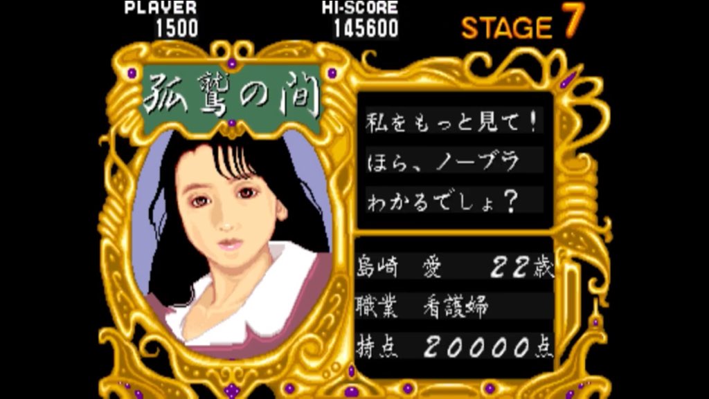 動作未確認　中古　アーケード基盤　麻雀学園　卒業編　オリジナルインスト2枚付 Mahjong Gakuen: Sotsugyohen [麻雀学園卒業編] (video game, Arcade