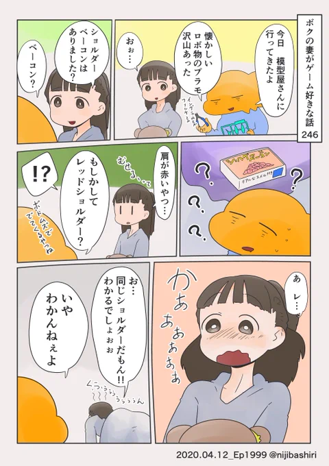 スパロボは楽しい所だけ遊ぶUちゃんさん 