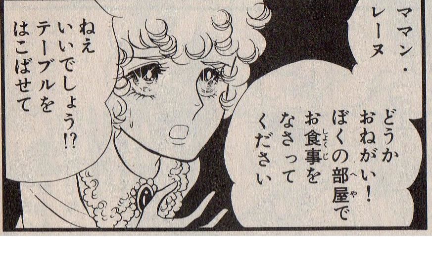 真城 悠 他人を女体化出来る男に襲われる 発売中 No Twitter ルイ16世がトレンドになってるけど ベルばらにも出てきたルイ17世の運命が悲惨過ぎて初めて読んだ時には2 3日落ち込んだから落ち込みたくない人はググらない方がいいよ T Co 1wlbtaakfm 真城 悠 他人を女体化出来る男に襲われる 発売中 No Twitter ルイ16世がトレンドになってるけど ベルばらにも出てきたルイ17世の運命が悲惨過ぎて初めて読んだ時には2 3日落ち込んだから落ち込みたくない人はググらない方がいいよ T Co 1wlbtaakfm