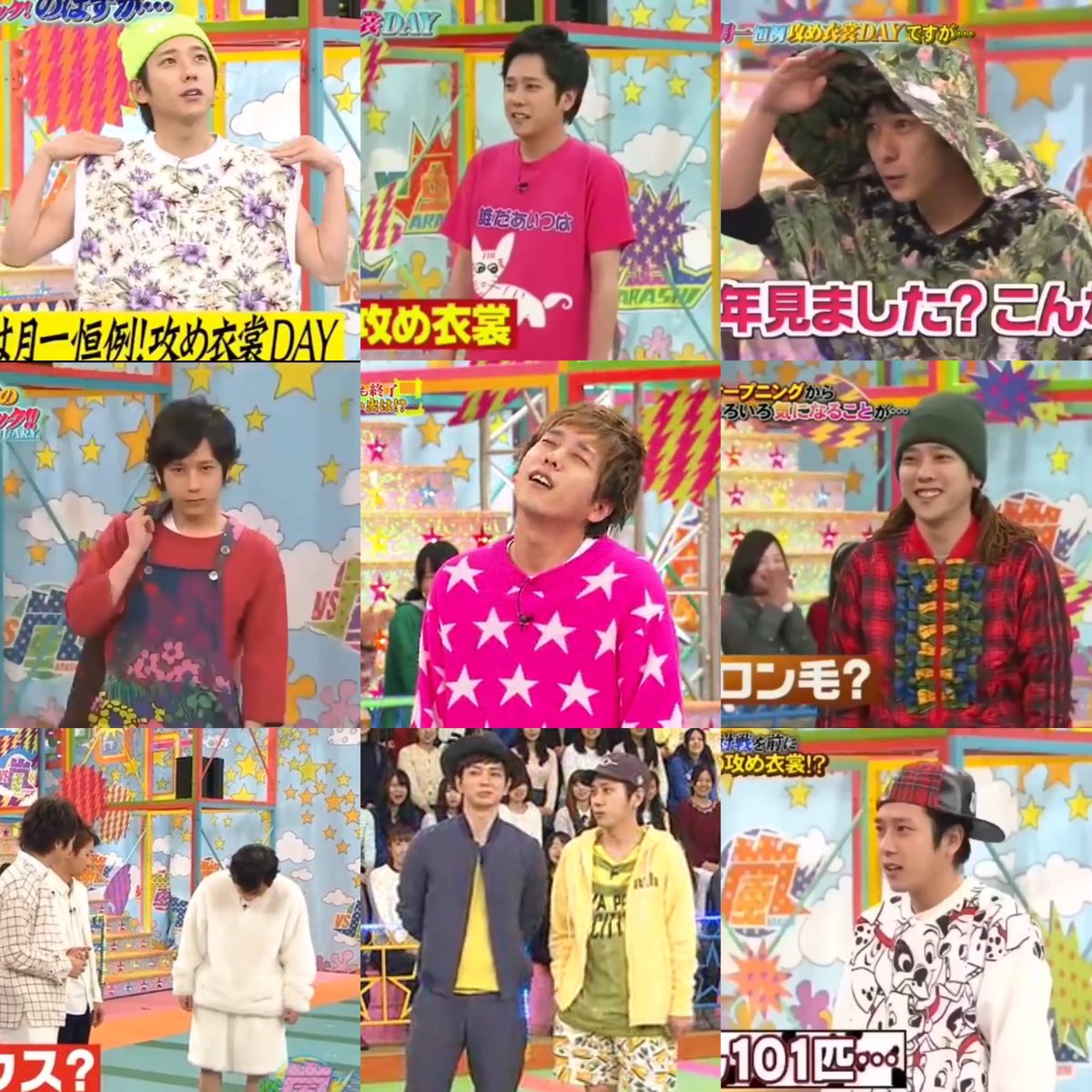ジャニーズ Vs魂 情報局 二宮和也 攻め衣装傑作選 No 6 終 おおよその歴史 10年6月 初めて攻める 11年4月 Opでいじられるように 14年1月 月一 攻め衣装が始まる 16年3月3日 月イチとしてopトークで触れられるのが最後 18年3月8日 19 ジャニーズ Vs魂 情報局 二宮和也 攻め衣装傑作選 No 6 終 おおよその歴史 10年6月 初めて攻める 11年4月 Opでいじられるように 14年1月 月一 攻め衣装が始まる 16年3月3日 月イチとしてopトークで触れられるのが最後 18年3月8日 19