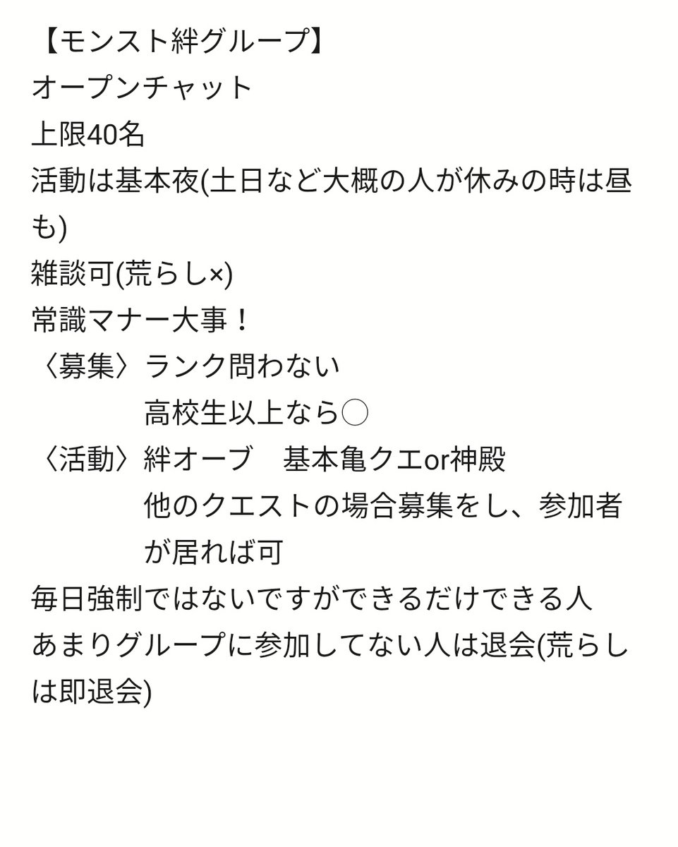 モンスト絆グル のyahoo 検索 リアルタイム Twitter ツイッター をリアルタイム検索