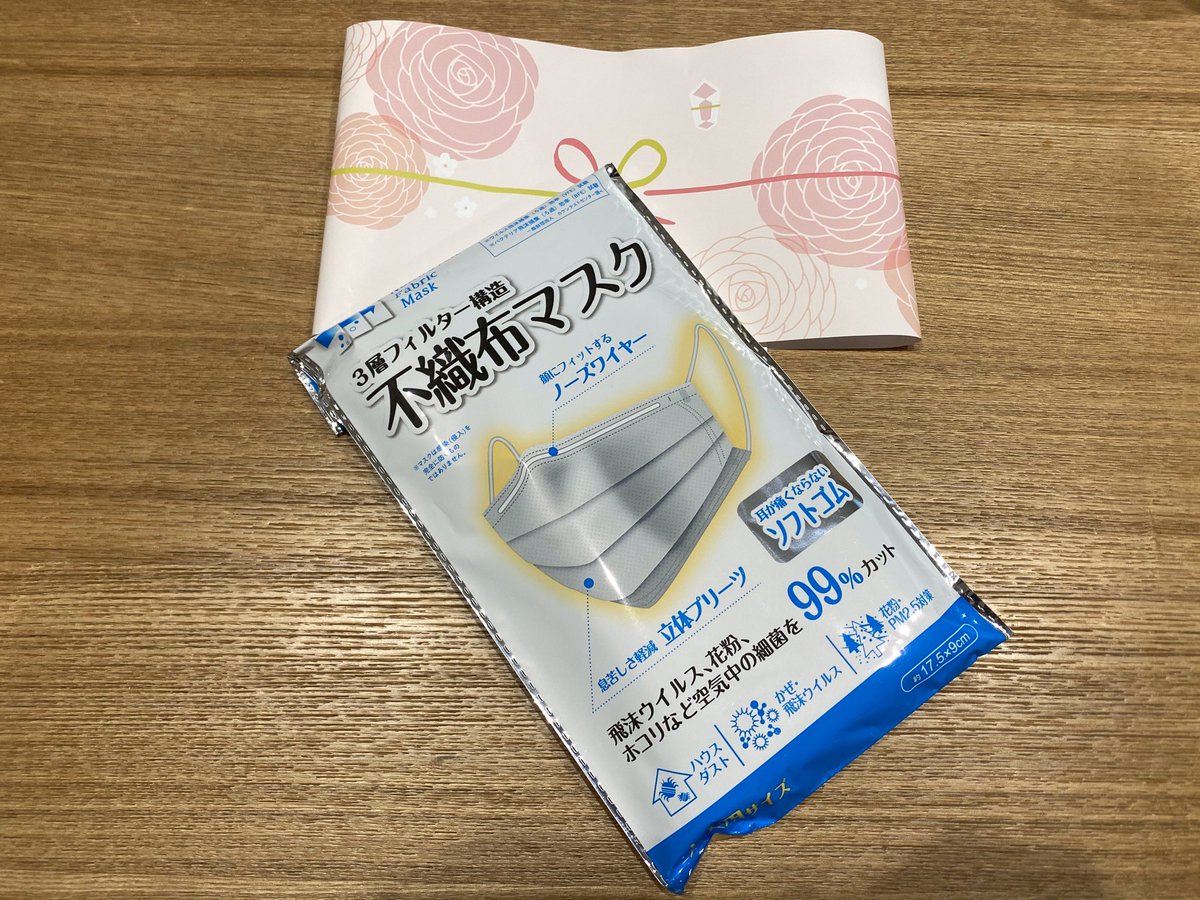 だふ ポケgo ご近所さんから引越しのご挨拶頂いたんだけど なんだよこれっぽっちかよと一瞬でも思った自分を呪いたい コロナ マスク センス良すぎ だふ ポケgo ご近所さんから引越しのご挨拶頂いたんだけど なんだよこれっぽっちかよと一瞬でも思った自分を呪いたい コロナ マスク センス良すぎ