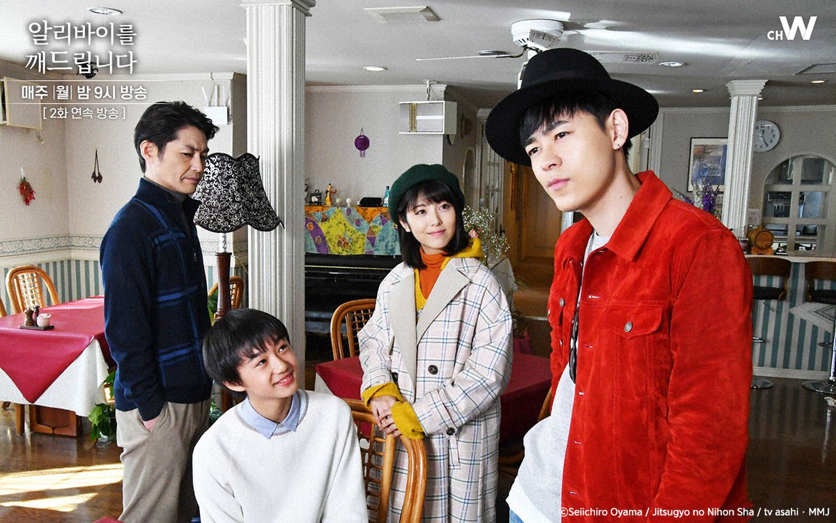 하마베 미나미 주연, 야스타 켄, 나리타 료의 미스테리 사건해결 드라마 <알리바이를 깨드립니다> 4/13(월) 오늘 밤 8시 30분에는 제 3화 [미인 자매의...