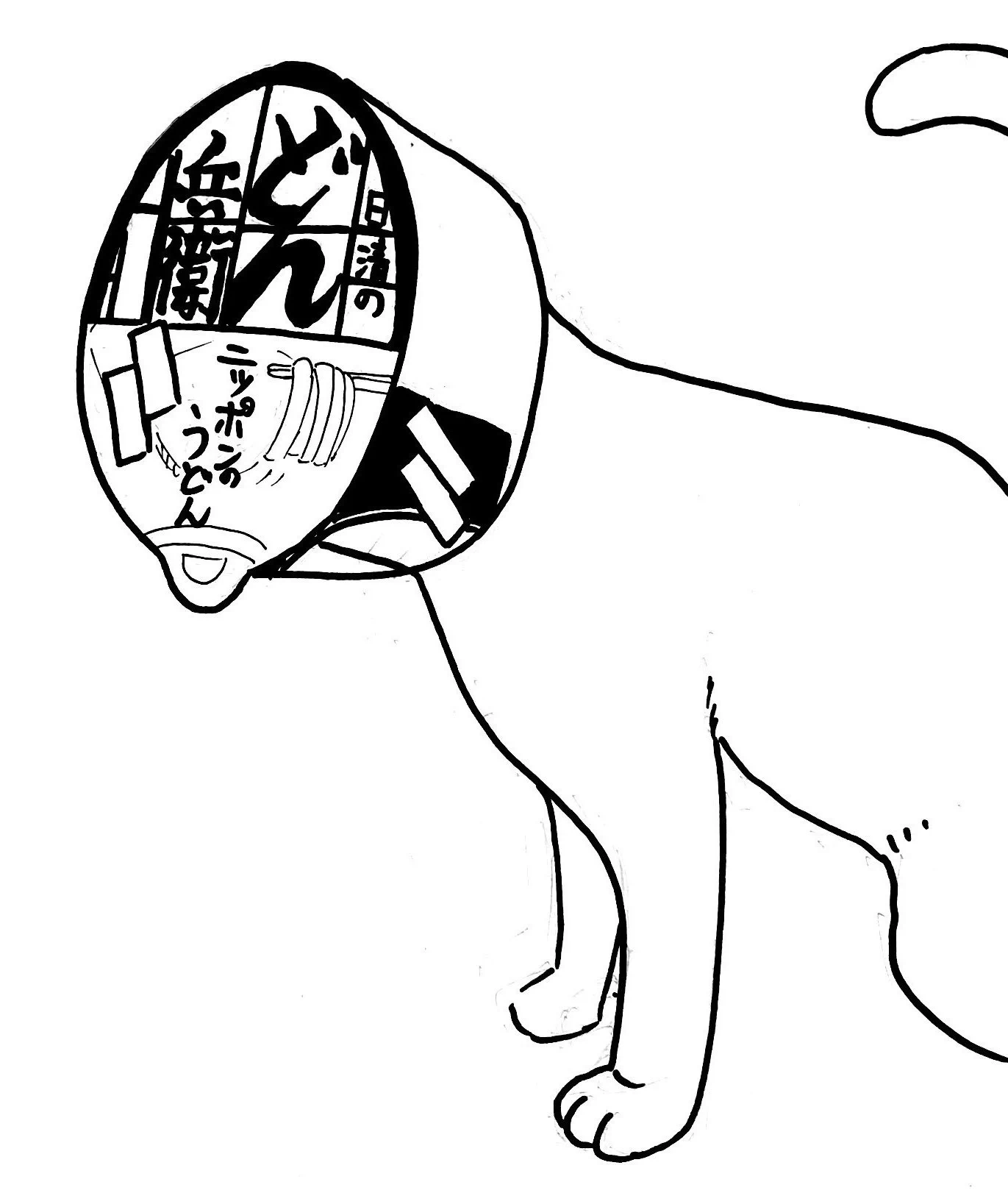 @niconico_tanuki 開封前 