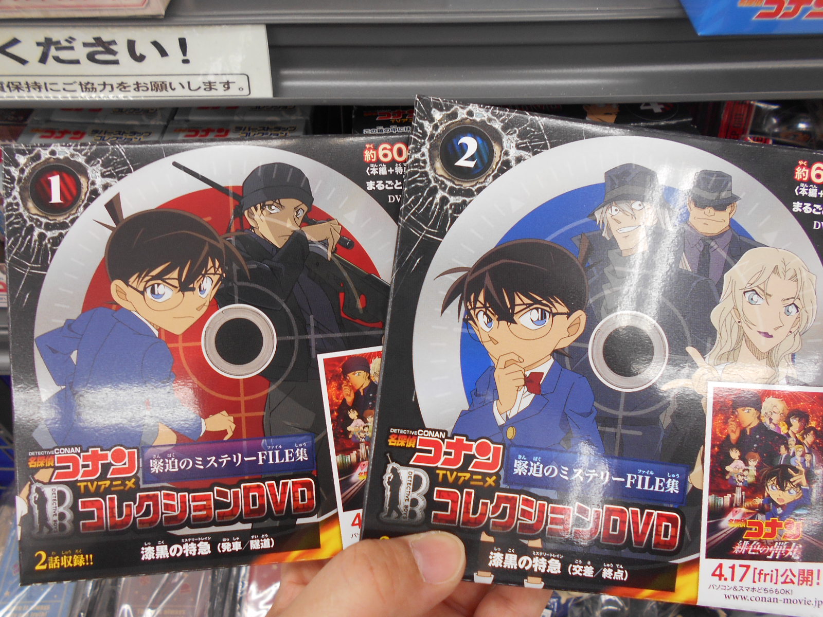 売り尽 名探偵コナンdvd アニメdvd 邦画dvd 日本映画dvd 入手困難 激レア 信頼 K8digitalservices Com 売り尽 名探偵コナンdvd アニメdvd 邦画dvd 日本映画dvd 入手困難 激レア 信頼 K8digitalservices Com