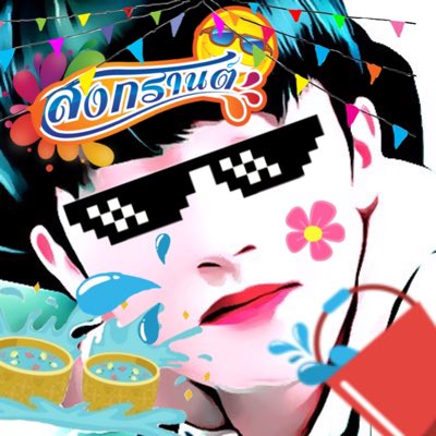 สุดเท่ปะเรา  #.NewProfilePic