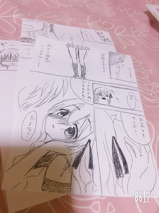 櫻子 みいちゃ Sakuraai0913 さんのマンガ一覧 いいね順 ツイコミ 仮