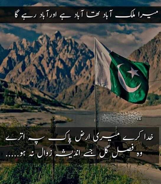 FaaniHafiz's tweet photo. @ZaidZamanHamid @Ghazwaehind2023 #لبیک_غزوہ_ہند
ہم تیار ہیں ۔
#PakArmy 🇵🇰🇵🇰 whole nation is with #PakArmy . #Insha_Allah when time will come #PakNation will surprise whole world...
End of #Endia started ....broken #Endia https://t.co/UK4HDKjit3