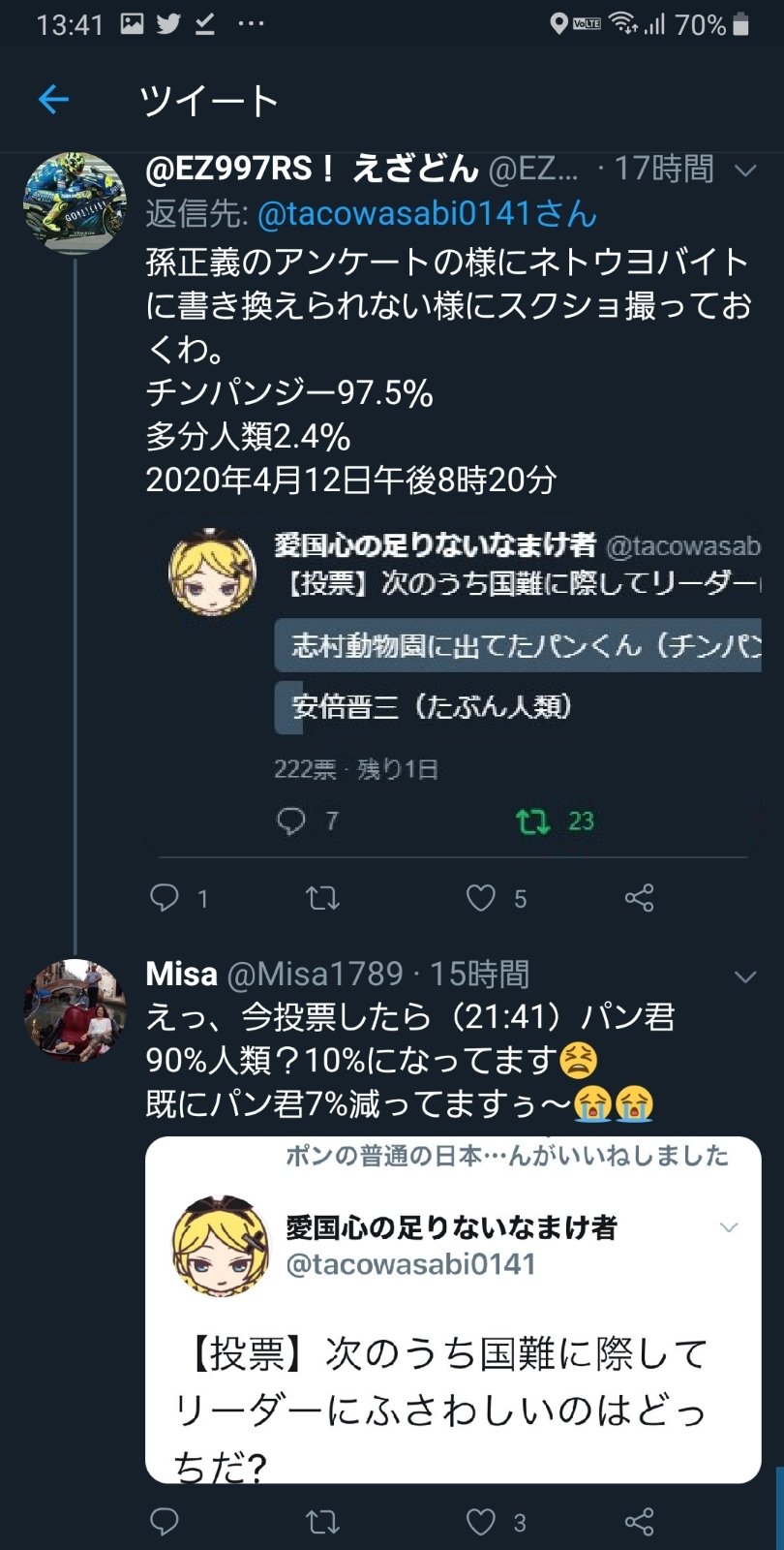 夢花 ことり Gacktの 日本狂ってる 発言で左翼の人たちが よく言った って喜んでたけど あれ全然政権批判じゃなくて むしろ主にそういう人たちに向けた警告だったんだね Gackt シンソウ坂上 T Co Ihqiz1ihcd Twitter