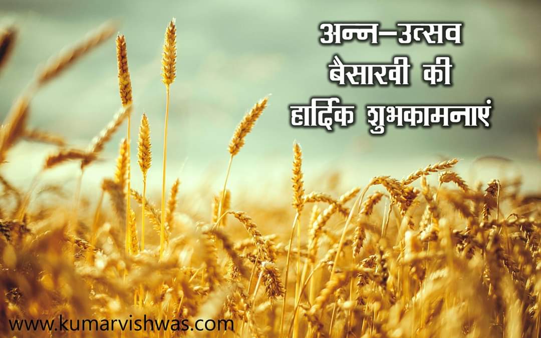 Dr Kumar Vishvas tweet media