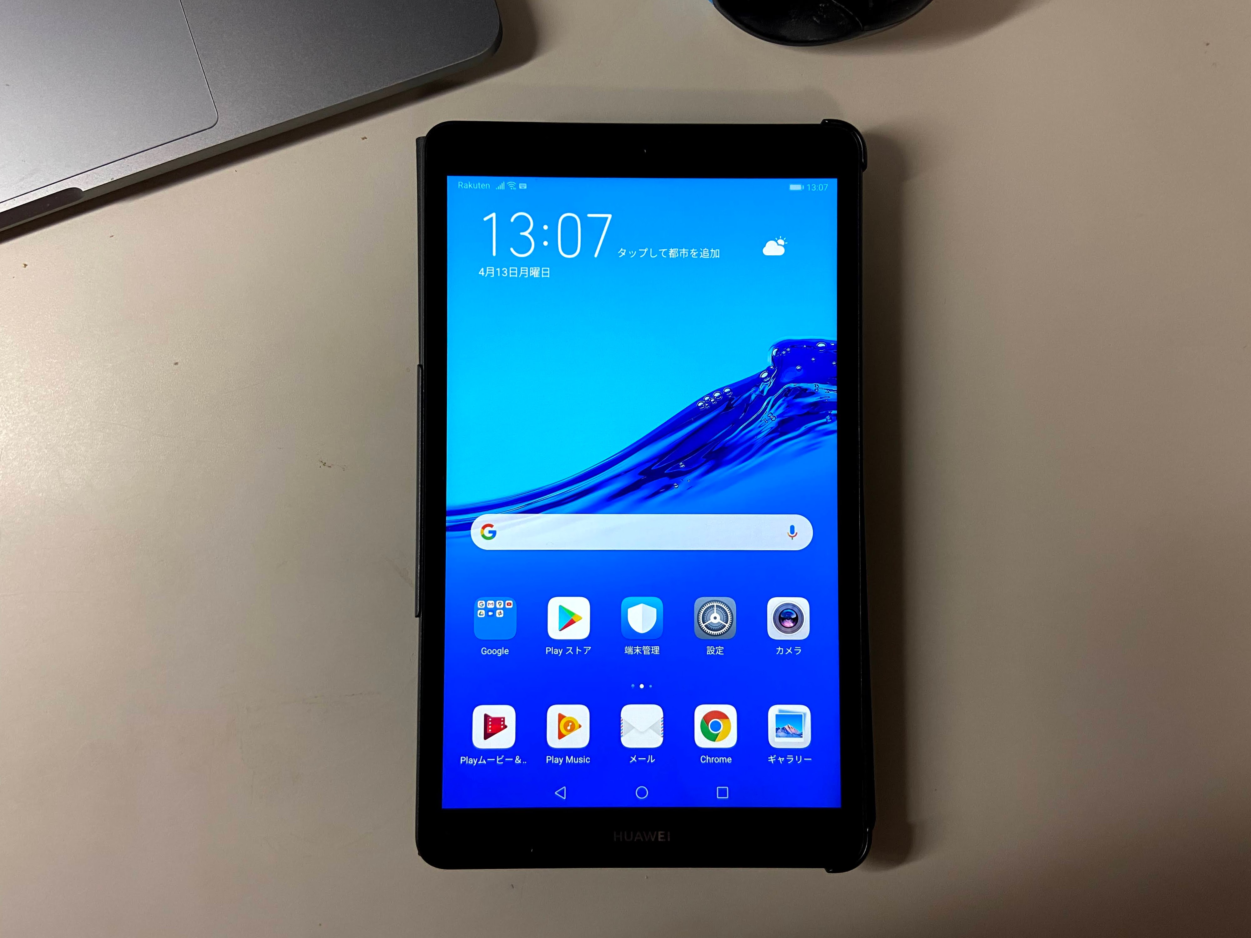 HUAWEI - 【Google Play使えます】HUAWEI MediaPad M5 Google Play使えます】HUAWEI MediaPad M5