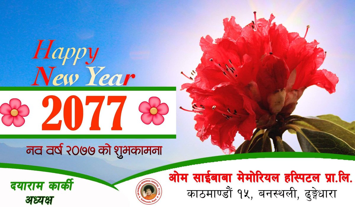 शुभकामना