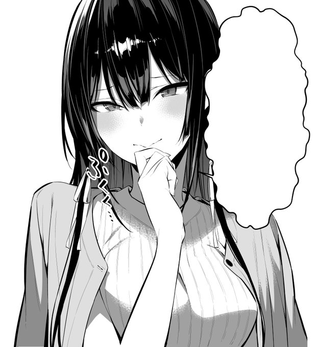 何かに使えそう 