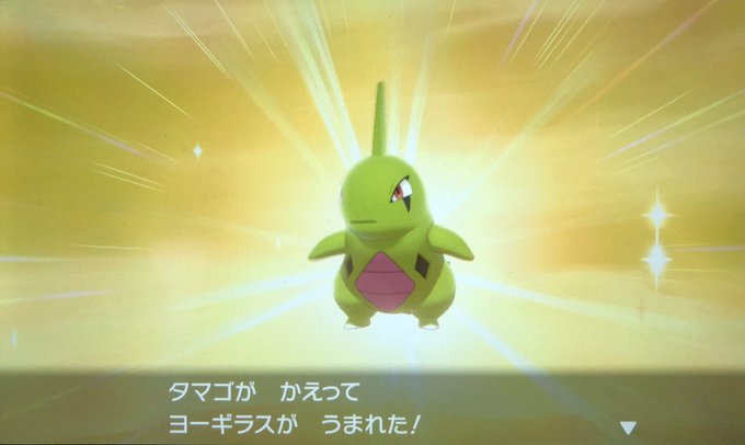 ベストコレクション ヨーギラス かわいい ポケモンの壁紙