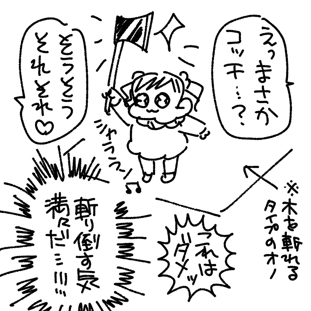 【あつ森】トントンしたいんぎぃちゃん https://t.co/U4ZPX2pTvX
#育児漫画 #育児絵日記 #あつ森 