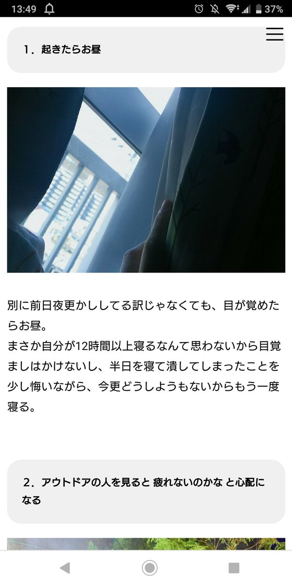 きっとみつかるカフェ 公式 これはあるあるだにゃ 詳細はコチラ T Co Aqhdrmg1ld お家時間 インドア 休日の過ごし方 大学生 遅起き 大学生あるある