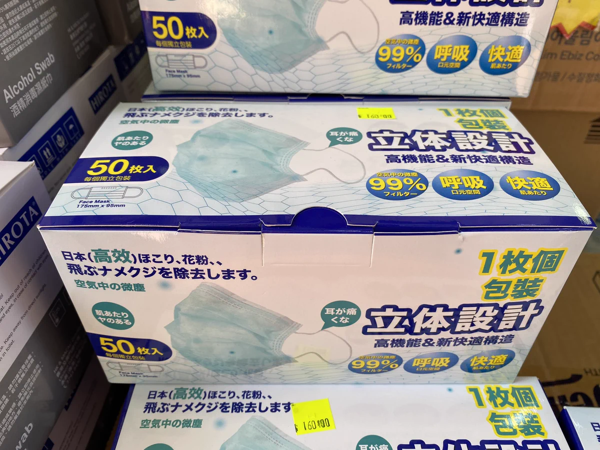 マスクの効き目が凄い！！色んなものを防いでしまう！！飛んでくるナメクジさえも！！