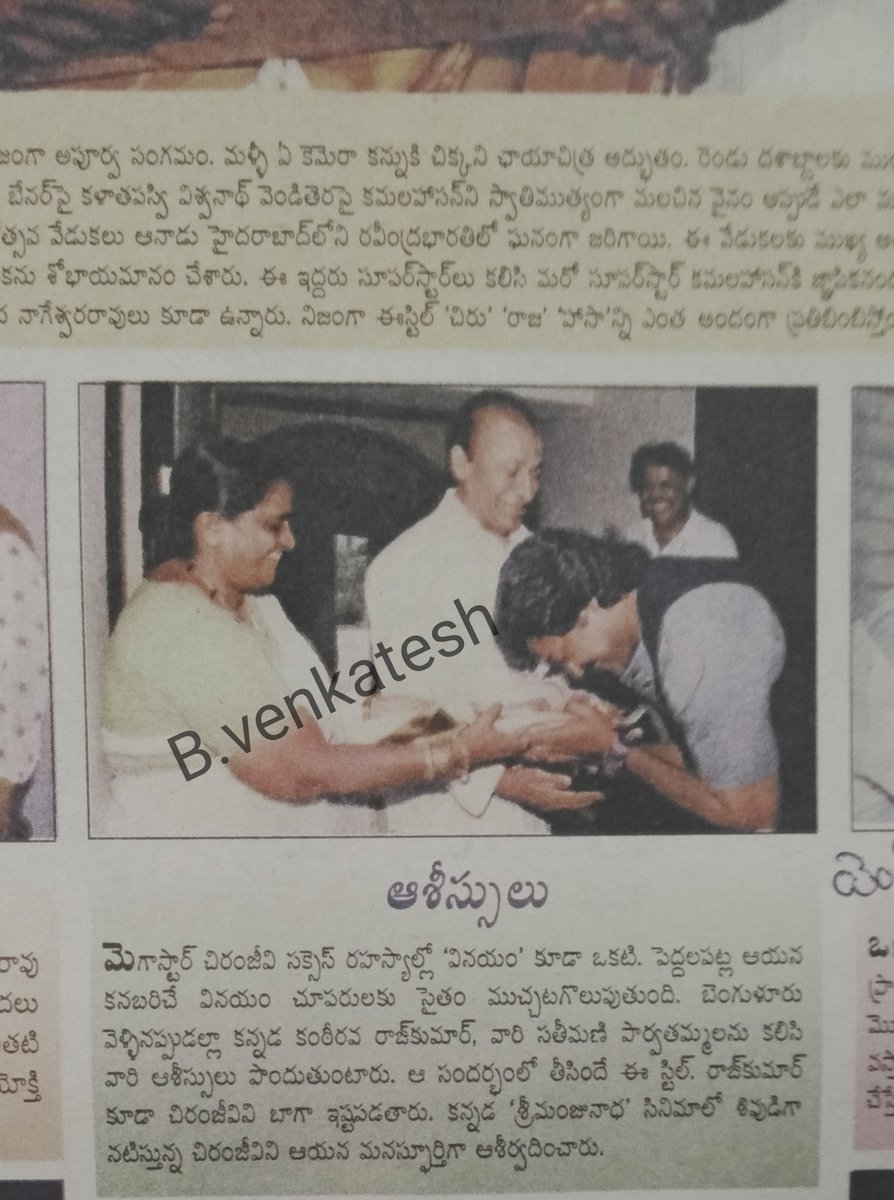 BVenkat86965312's tweet photo. @KChiruTweets @Indian_Cinema_ #Rajukumar 👌👌♥️❤️ https://t.co/klc8XnSmqE