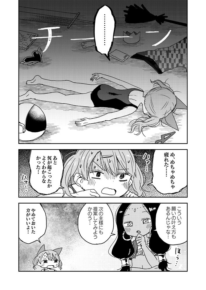 おーみや 1ページを100コマに割った空のコマです 自由に使ってください コマ割りテンプレートもclipに素材登録しました よかったらどうぞ T Co E1mlhmbox8