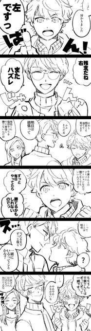 ちかさく!リダルキの称号会話の話です? 