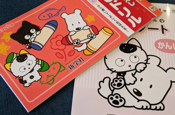 漢字ドリルのtwitterイラスト検索結果