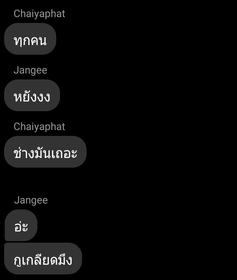 เป๋วป๋าวจะตามฟอลต้าววุ้นเขว💚 tweet media