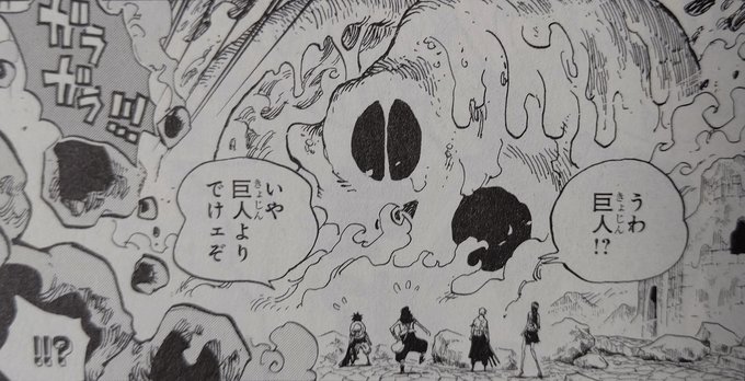 One Piece 第9話 負ける気がしねえ 感想 週刊少年ジャンプ40号 ネオ天草のジャンプ感想日記