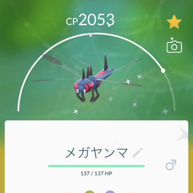 メガヤンマのtwitterイラスト検索結果 古い順