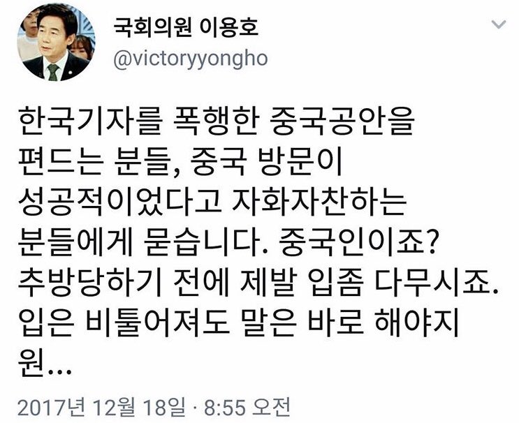 이용호는 이거 왜 지웠냐? 당선되면 민주당 기어들어오겠다는데 민주당은 이사람 절대 받아주지말아라 1석 없는샘 치치뭐