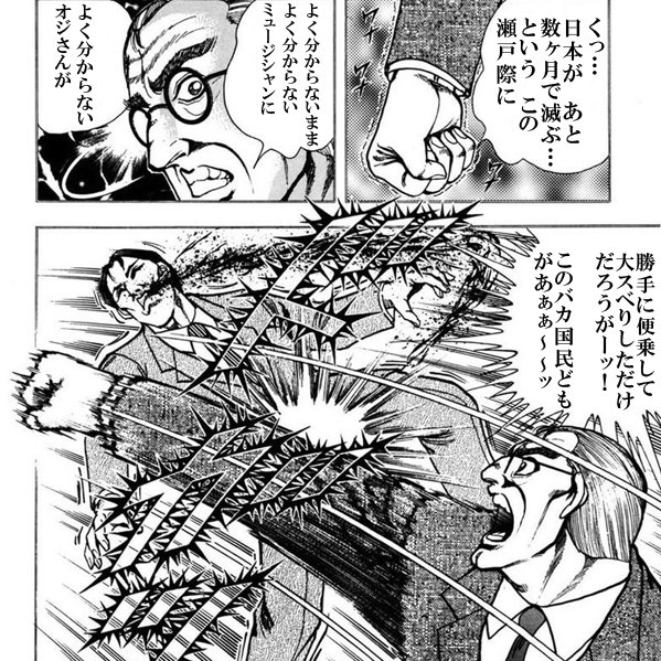 攻殻機動隊 Ghost In The コロナ Togetter 攻殻機動隊 Ghost In The コロナ Togetter