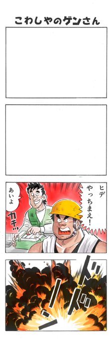 石井さだよしさん の人気ツイート 1 Whotwi グラフィカルtwitter分析