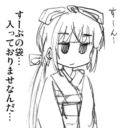 『月曜日のモグモグ』・その5:チキンラーメン カルボナーラ(スープ未評価) 
