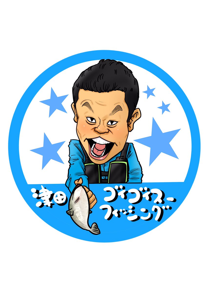 ゴイゴイスーフィッシングバージョンでも作画😊 . いつものタッチでも