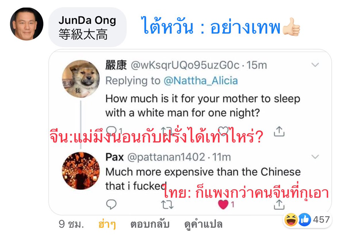 ➿ ยุ่งจริงๆเลยโดสึโดสึ 🦕 tweet media
