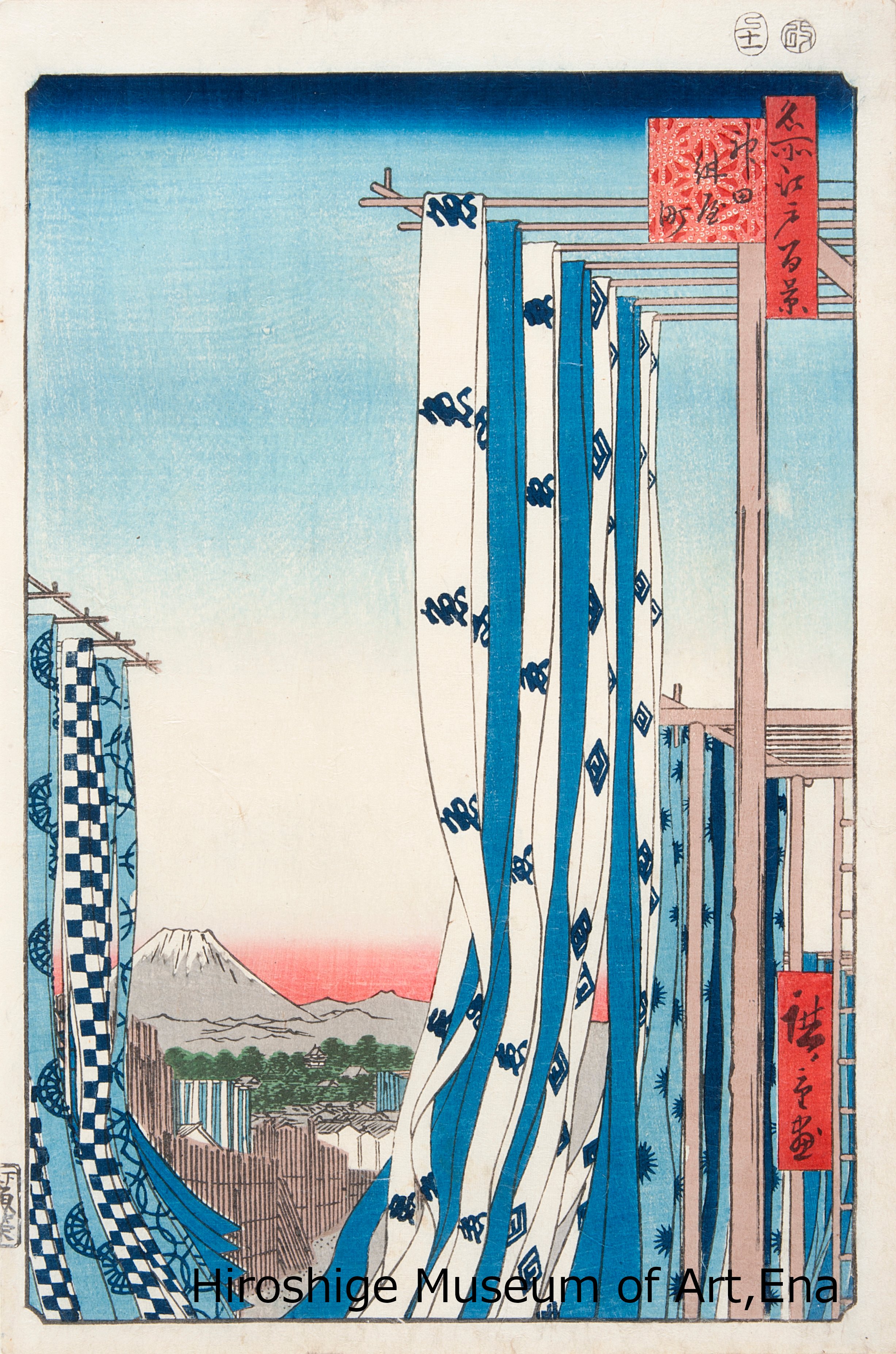 中山道広重美術館🌄Nakasendo Hiroshige Museum of Art على X