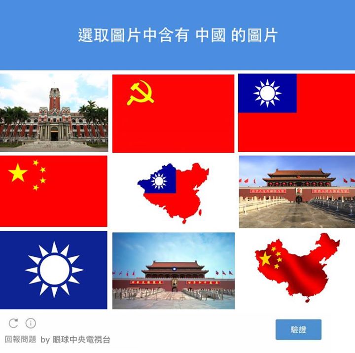 ofahsueh's tweet photo. This is a good question(?)
#china
#ChinaIsPartOfROC https://t.co/vwcHtOauwq